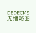 港股风向标｜地缘风险缓和恒指逼近26000点 机构