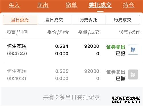 机遇香港)稳定币概念股活跃 香港恒生指数全周累涨284%